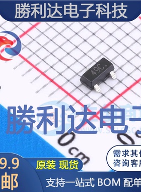 BC849C封装SOT-23三极管(BJT) 全新现货 10PCS