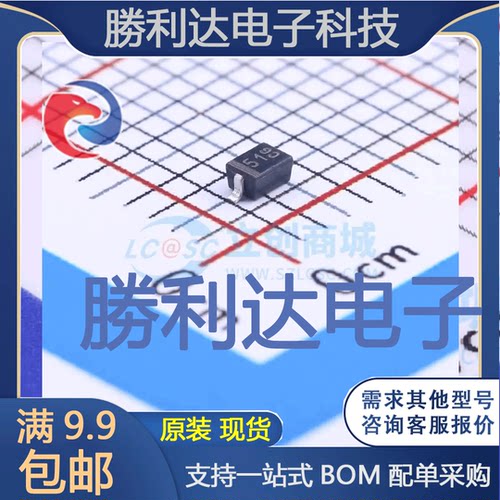 电子BOM配单原装现货量大价优