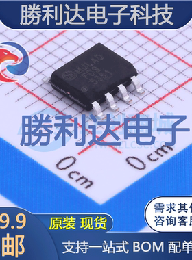 FDS5351封装SOIC-8场效应管(MOSFET)全新现货 量大价优
