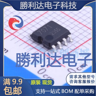 8_150mil其他接口全新现货 SOP 量大价优 E2封装 BA7071F