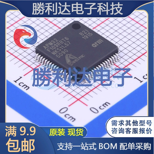 APM32F103RBT6封装LQFP64处理器 全新现货