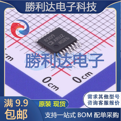 芯片电子元件配单全新原装现货
