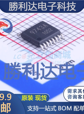 BA9743AFV-E2封装SSOP-B16DC-DC电源芯片全新现货 量大价优