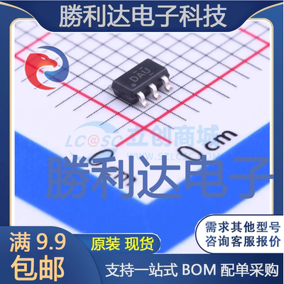 TLV70025DDCR封装SOT-23-5线性稳压器(LDO)全新现货 量大价优
