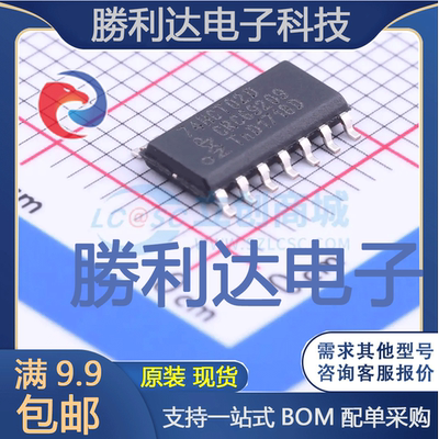 全新原装量大价优集成电路芯片