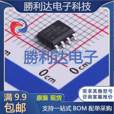 AD825ARZ 封装SOIC-8 输入运放IC 全新原装现货 可直拍