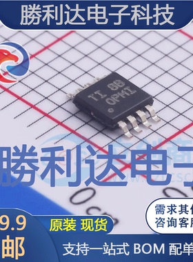 OPA2171AIDGKR封装VSSOP-8运算放大器全新现货 量大价优