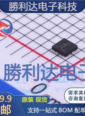 TUSB320HAIRWBR封装X2QFN-12电池管理全新现货 量大价优