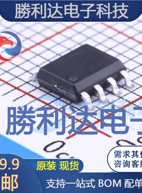 PMS132B-S08封装SOIC-8_150mil单片机(MCU/MPU/SOC) 全新现货