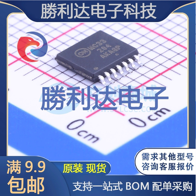 芯片电子元件配单全新原装现货