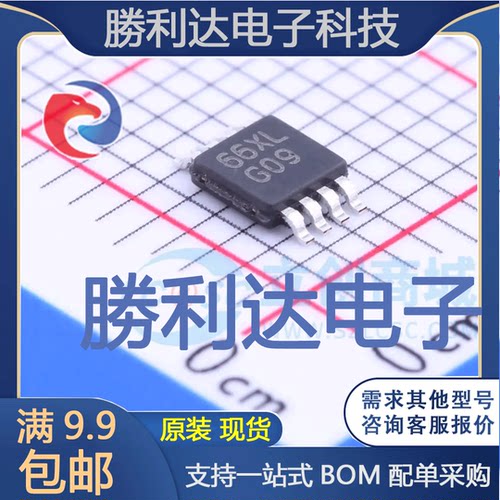 全新原装量大价优集成电路芯片