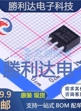 CS3N90A3H1-G封装TO-251(I-PAK)场效应管(MOSFET)
