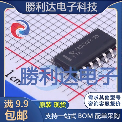 全新原装量大价优集成电路芯片