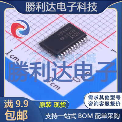 芯片电子元件配单全新原装现货