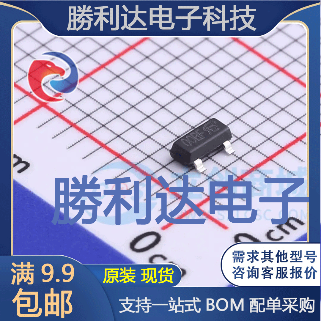 SPN3414S23RGB封装SOT23-3场效应管(MOSFET) 全新现货 10PCS