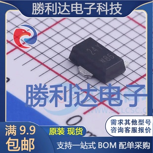 BZV49-C24,115封装SOT89稳压二极管全新现货 量大价优