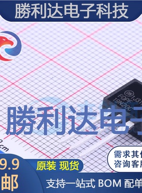 FQPF19N20C封装TO-220F场效应管(MOSFET)全新现货 量大价优