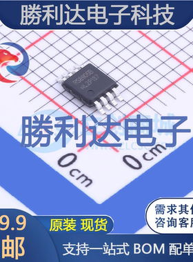 RS8905BXM封装MSOP-8比较器 全新现货