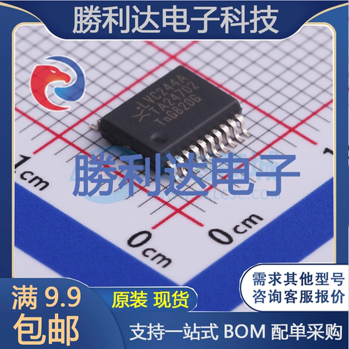 芯片电子元件配单全新原装现货