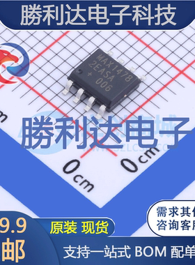 MAX14782EASA+T封装SOIC-8RS-485/RS-422芯片全新现货 量大价优