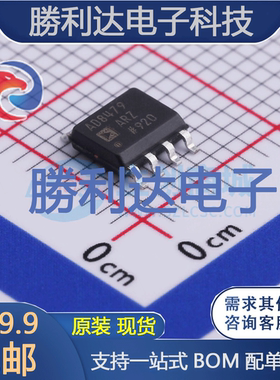 AD8479ARZ-RL封装SOIC-8精密运放全新现货 量大价优