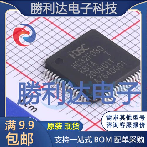 芯片电子元件配单全新原装现货