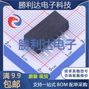 A1215S 量大價(jià)優(yōu) SIP電源模塊全新現(xiàn)貨 1WR2封裝