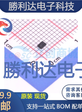 ADS1015IRUGR封装X2QFN-10模数转换芯片ADC全新现货 量大价优