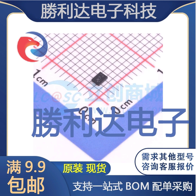 芯片电子元件配单全新原装现货