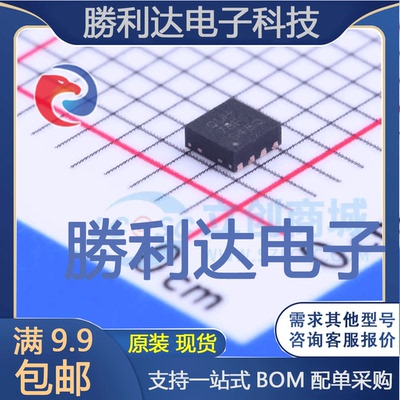 TPS62173DSGR封装WSON-8AC-DC控制器和稳压器全新现货 量大价优