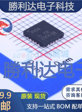 TPS7A4700RGWR封装VQFN-20线性稳压器(LDO)全新现货 量大价优