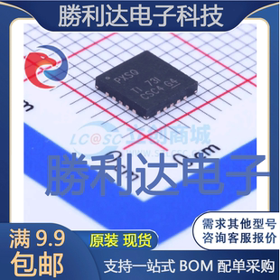 TPS7A4700RGWR封装VQFN-20线性稳压器(LDO)全新现货 量大价优