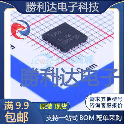 TPS7A4700RGWR封装VQFN-20线性稳压器(LDO)全新现货 量大价优