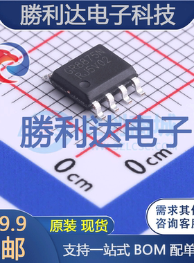GR8875NRKAG封装SOP-7DC-DC电源芯片 全新现货