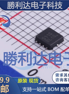 NTTFS5116PLTAG封装WDFN-8场效应管(MOSFET)全新现货 量大价优