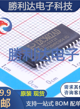 STC12C5612AD-35I-SOP28封装SOP-28_300mil单片机(MCU/MPU/SOC)