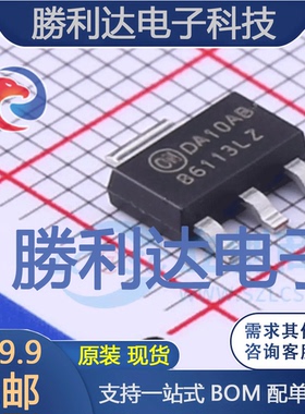 FDT86113LZ封装SOT-223-4场效应管(MOSFET)全新现货 量大价优