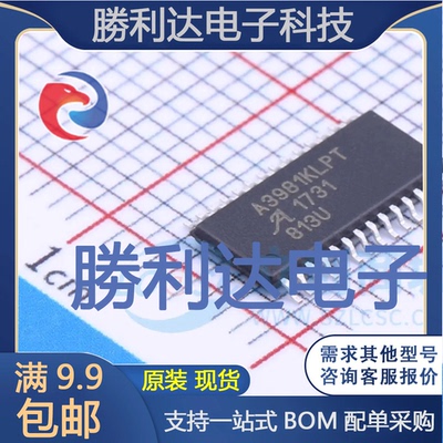 A3981KLPTR-T封装TSSOP-28电机驱动芯片全新现货 量大价优