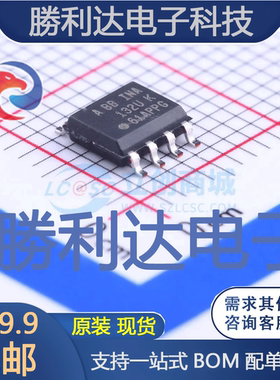 INA132UA/2K5封装SOIC-8差分运放全新现货 量大价优