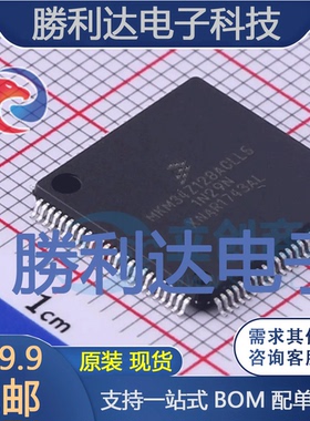 MKM34Z128ACLL5封装LQFP-100NXP(恩智浦)