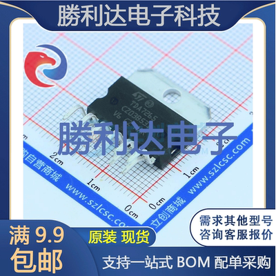 芯片电子元件配单全新原装现货