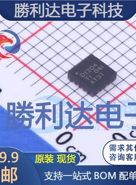 CDCLVD1204RGTR封装VQFN-16时钟缓冲器,驱动器全新现货 量大价优