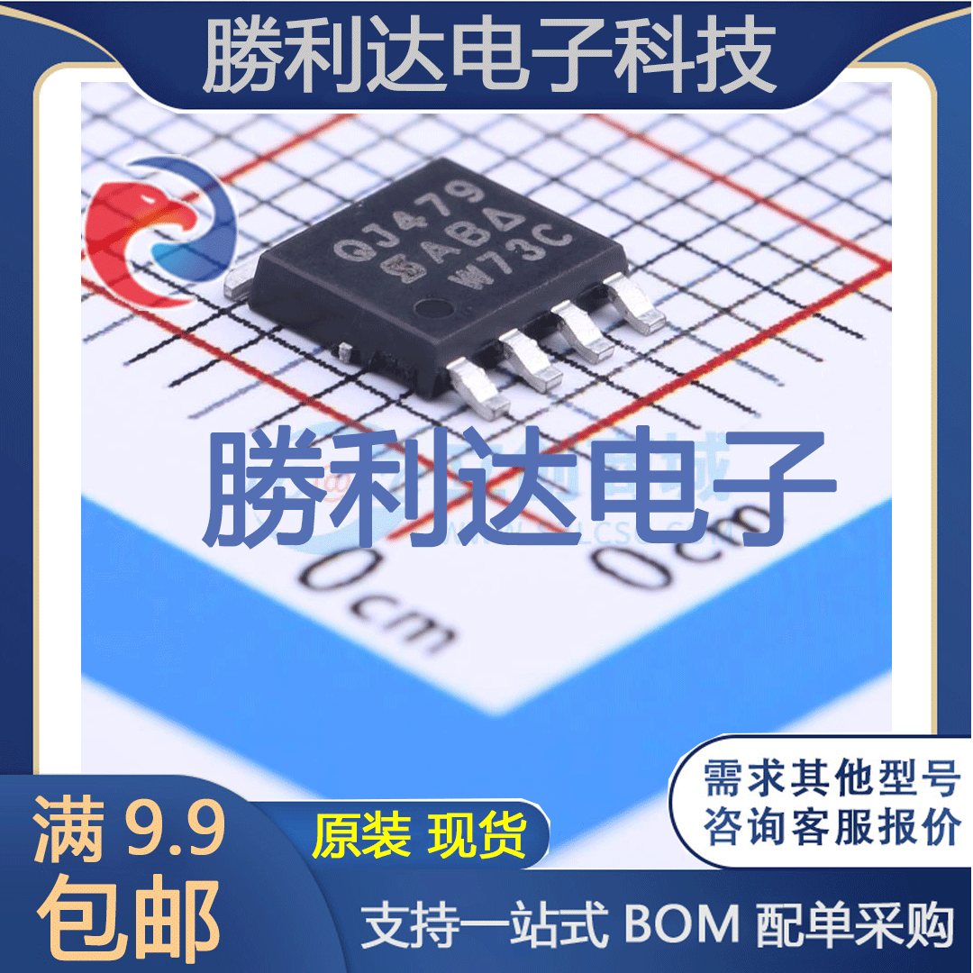 SQJ479EP-T1_GE3封装PowerPAK SO-8场效应管(MOSFET)全新现货-封面