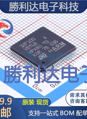 STM32F100VDT6B封装LQFP-100_14x14x05PST(意法半导体)