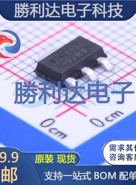 MIC2954-03WS封装SOT-223线性稳压器(LDO)全新现货 量大价优