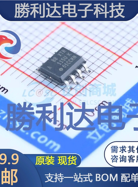 XTR115UA/2K5封装SOIC-8_150milADC/DAC-专用型全新现货 量大价优