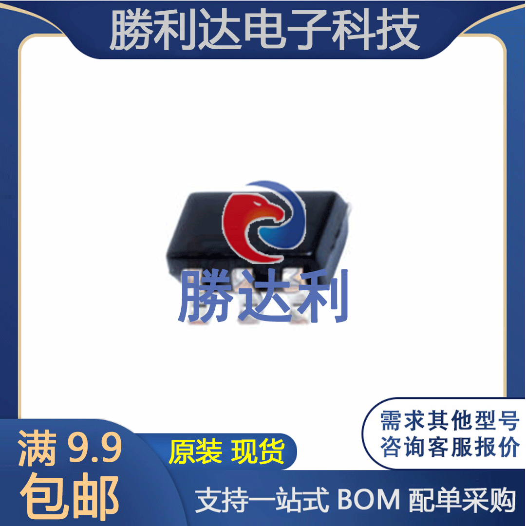 BL9309CB5TR SOT23-5 全新原装 电子元器件可配单 DC-DC芯片10个