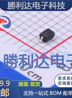 LBAS20HT1G封装SOD-323开关二极管 全新现货 10PCS