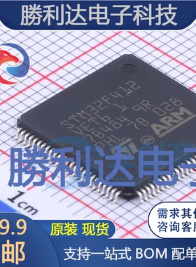 STM32F412VET6封装LQFP-100(14x14)ST(意法半导体)