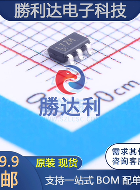 LTC6900CS5#TRPBF封装SOT-23-5定时器/计时器/时钟振荡器